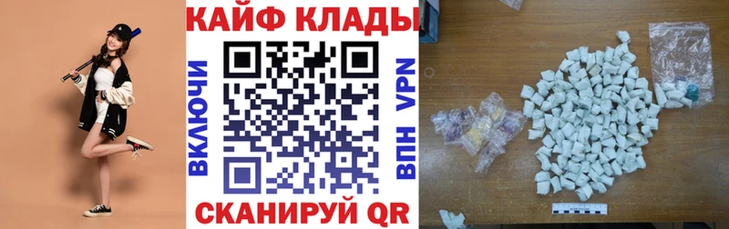 Что такое Южа Alpha-PVP  Конопля  COCAIN  Меф  Гашиш 