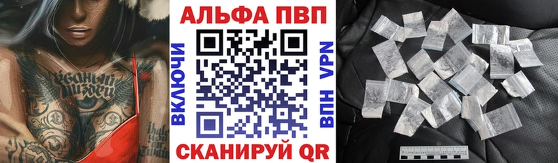 как найти наркотики  Южа  А ПВП Соль 