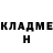 Кетамин ketamine Arman Gabdyzhamalov