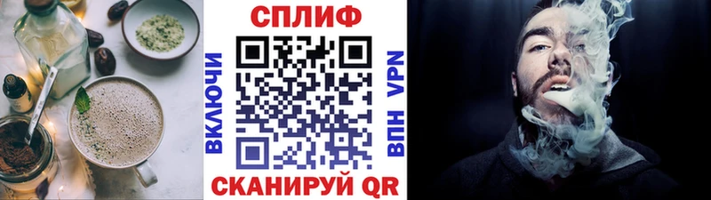 Еда ТГК конопля Южа