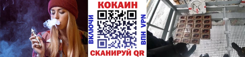 КОКАИН VHQ  МЕГА ссылка  Южа 