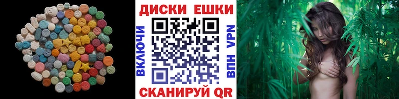 ЭКСТАЗИ Cube  Южа 