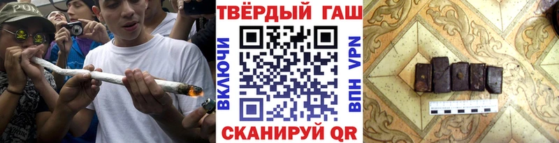 где продают   Южа  Гашиш VHQ 