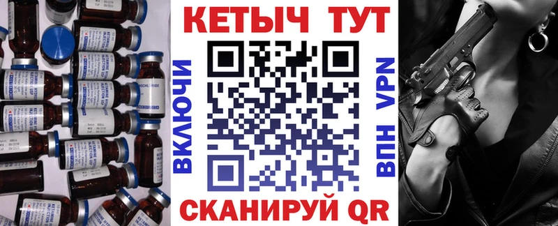 блэк спрут ссылка  Южа  КЕТАМИН VHQ 