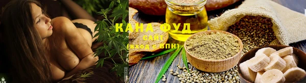 мефедрон VHQ Белокуриха
