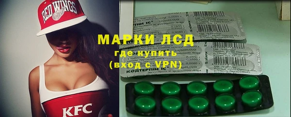 мефедрон VHQ Белокуриха