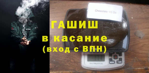 спайс Белоозёрский