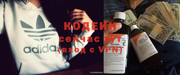 спайс Белоозёрский
