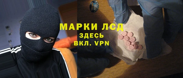 соль курить ск Богородск