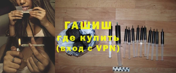 соль курить ск Богородск