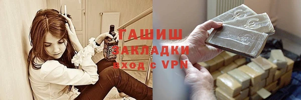 соль курить ск Богородск