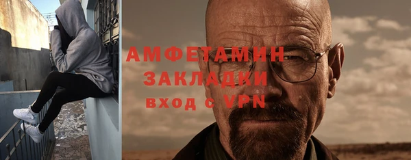 MESCALINE Богородицк