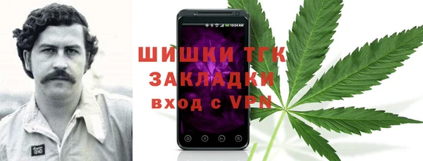 МДМА Беломорск