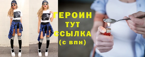 соль курить ск Богородск