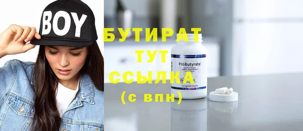 MESCALINE Богородицк