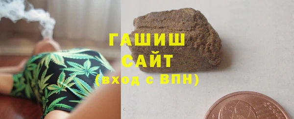 спайс Белоозёрский