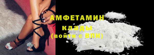 мефедрон VHQ Белокуриха