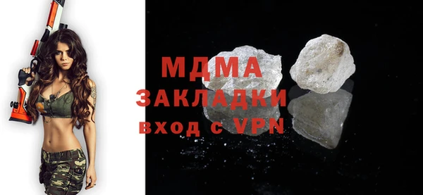 MESCALINE Богородицк