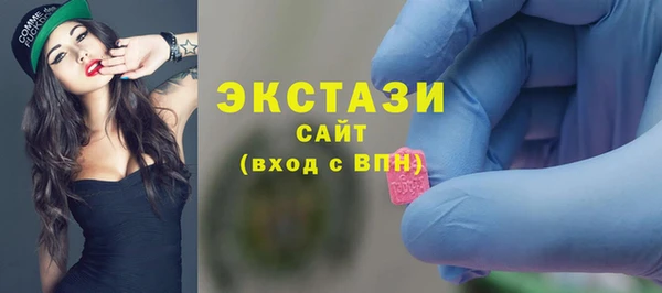 МДМА Беломорск