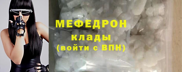 мефедрон VHQ Белокуриха