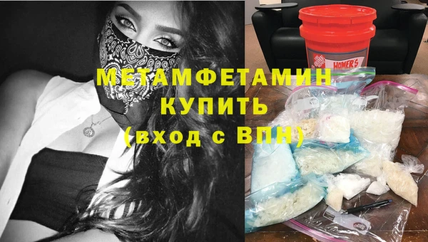 МДМА Беломорск