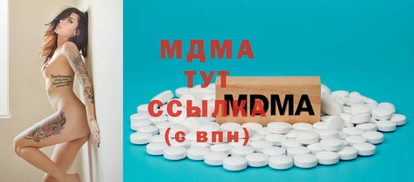МДМА Беломорск