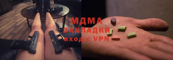 MESCALINE Богородицк