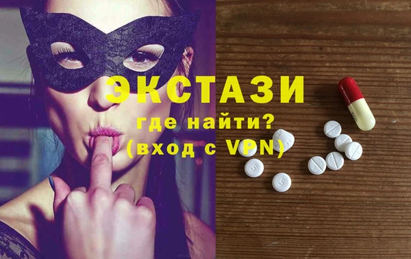 спайс Белоозёрский