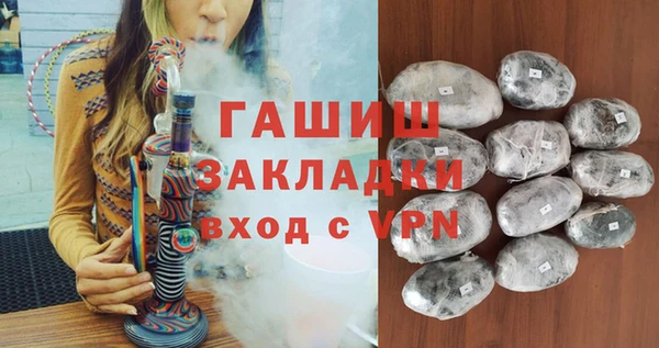 MESCALINE Богородицк
