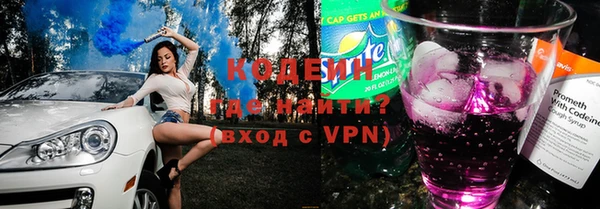 спайс Белоозёрский