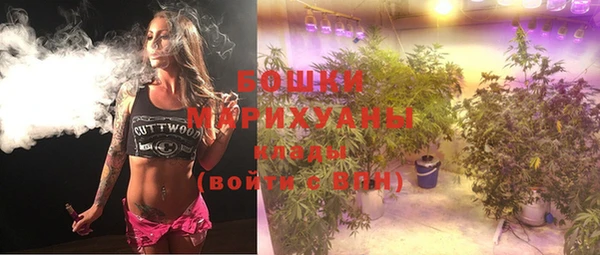 мефедрон VHQ Белокуриха