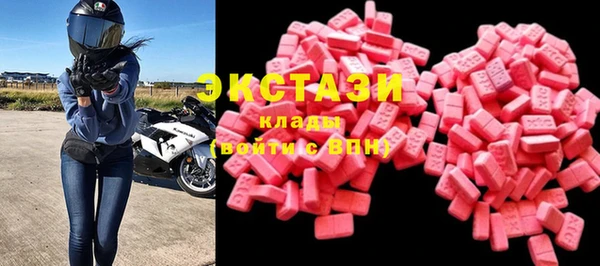 мефедрон VHQ Белокуриха