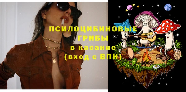 мефедрон VHQ Белокуриха