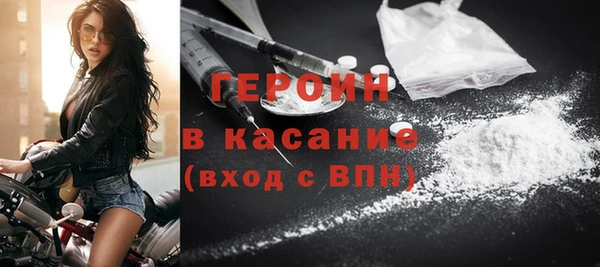 MESCALINE Богородицк