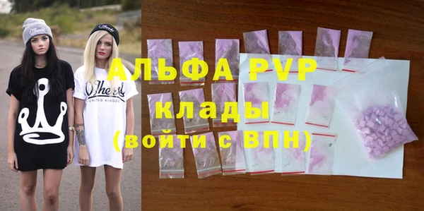 спайс Белоозёрский
