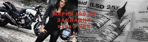 спайс Белоозёрский