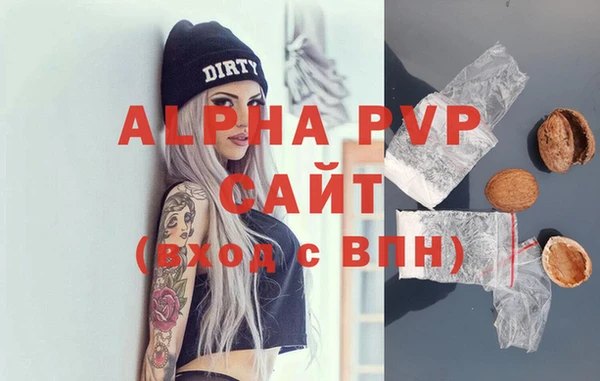 мефедрон VHQ Белокуриха