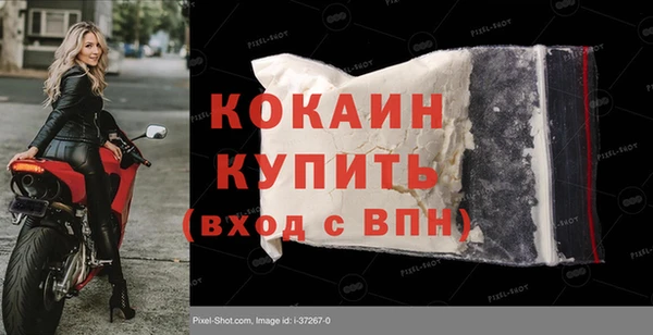 метадон Рославль
