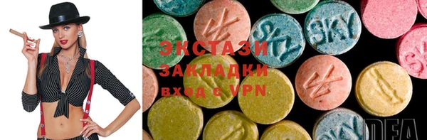 мефедрон VHQ Белокуриха