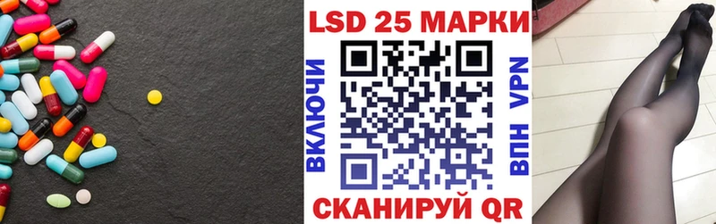 Лсд 25 экстази кислота  Южа 