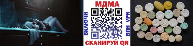 блэк спрут зеркало  Южа  MDMA VHQ 
