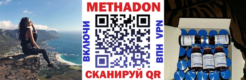 цена   Южа  Метадон VHQ 