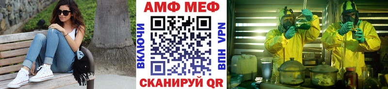 Первитин винт  наркотики  Южа 