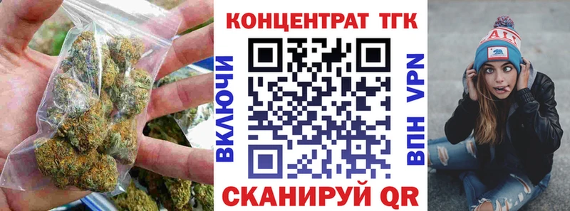 ТГК вейп с тгк  ОМГ ОМГ вход  Южа 